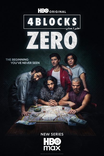 مسلسل 4 Blocks Zero
