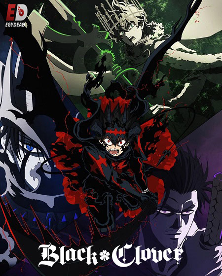 انمي Black Clover
