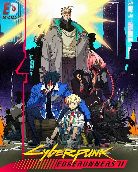 انمي Cyberpunk Edgerunners