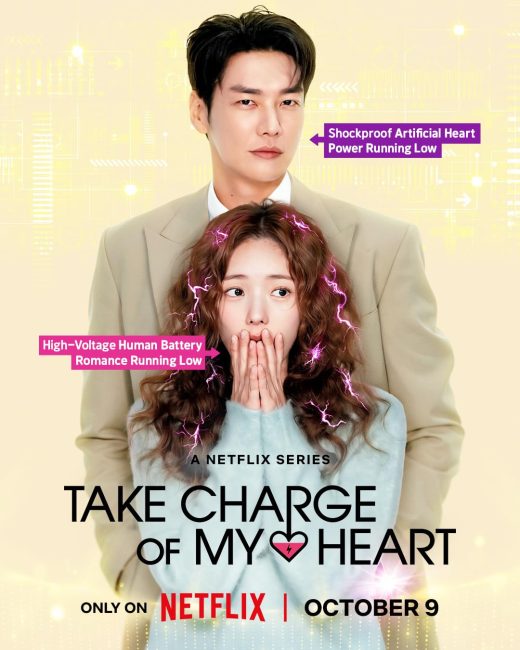 مسلسل حبك يشحن قلبي Take Charge of My Heart