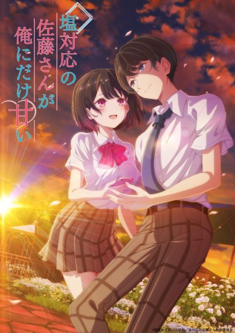 انمي Shiotaiou no Satou-san ga Ore ni dake Amai