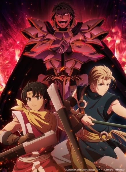 انمي Gensou Suikoden