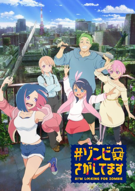 انمي Zombie Sagashitemasu