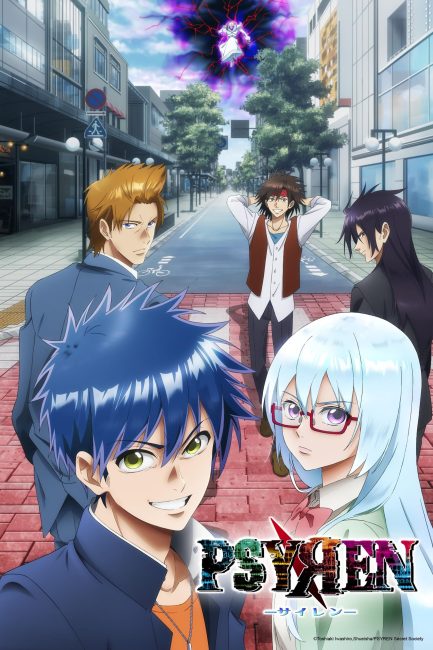 انمي Psyren