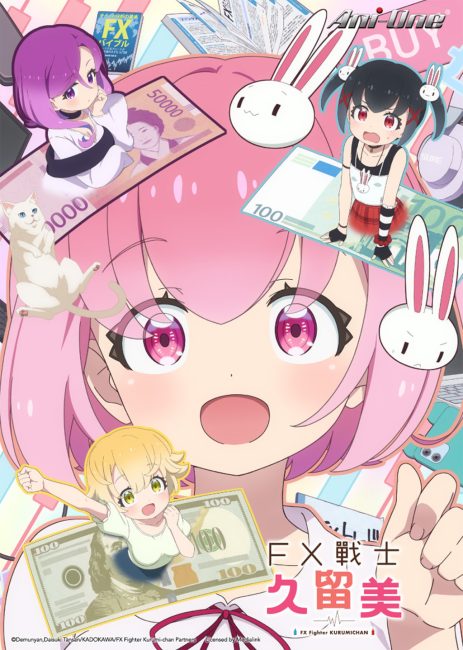 انمي FX Senshi Kurumi-chan