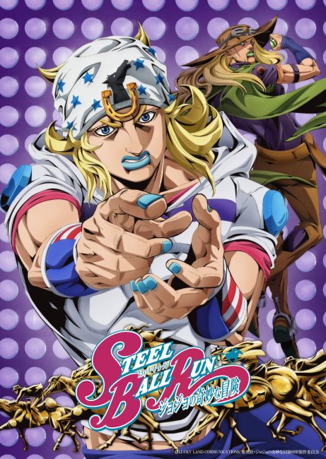 انمي Steel Ball Run: JoJo no Kimyou na Bouken