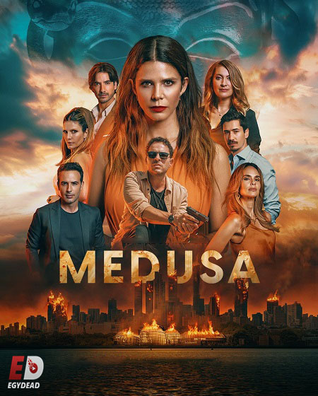 مسلسل Medusa