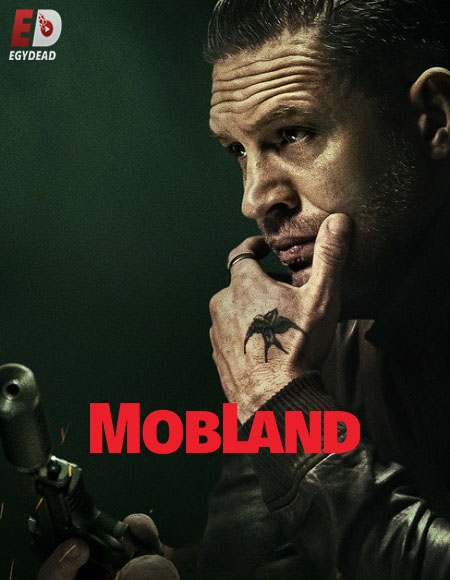 مسلسل MobLand