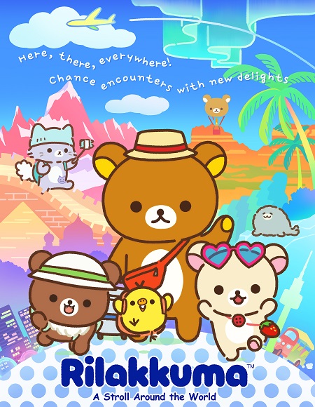 انمي Rilakkuma