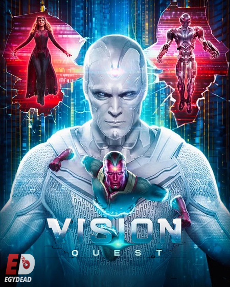 مسلسل VisionQuest