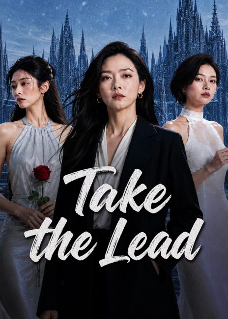 مسلسل تول زمام المبادرة Take the Lead