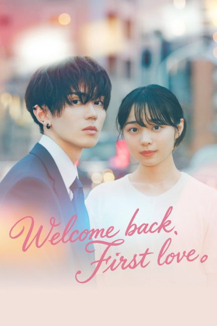 مسلسل مرحبا بعودتك، يا حبي الاول Welcome Back, First Love