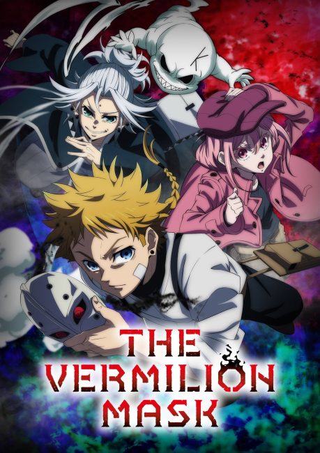 انمي Shuiro no Kamen