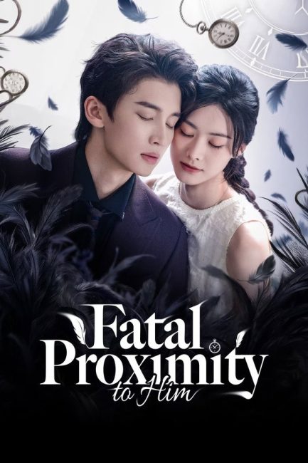 مسلسل الاقتراب القاتل منه Fatal Proximity to Him