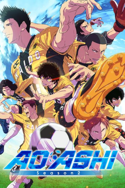 انمي Ao Ashi