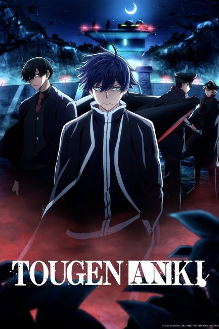 انمي Tougen Anki