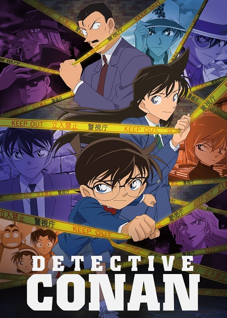 انمي Detective Conan