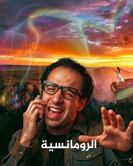 برنامج الدحيح 7