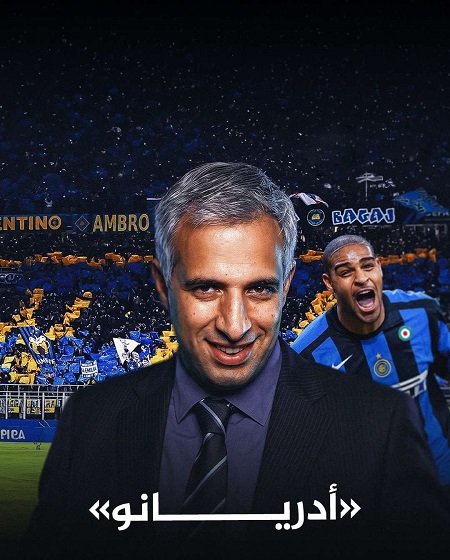 برنامج الدحيح 7