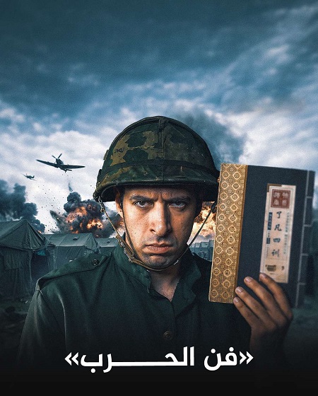 برنامج الدحيح 7
