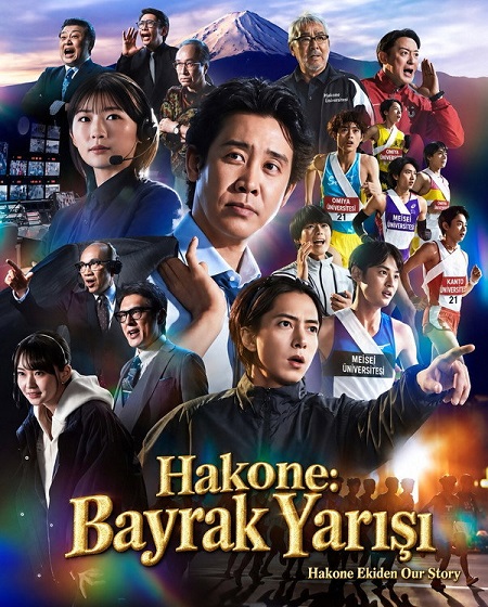 مسلسل Hakone Ekiden Our Story