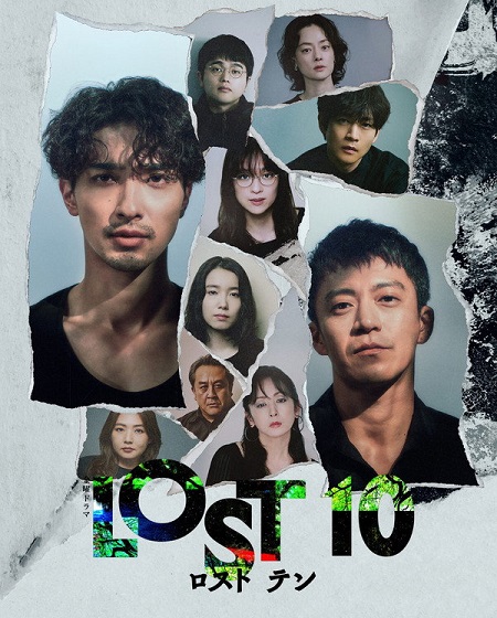 مسلسل Lost10
