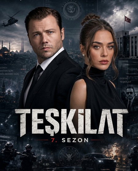 مسلسل المنظمة